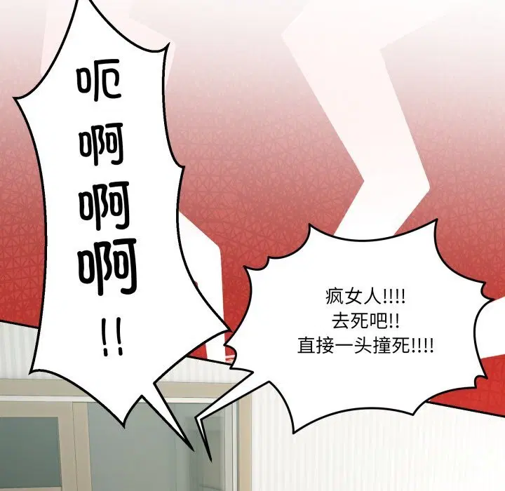 第46話