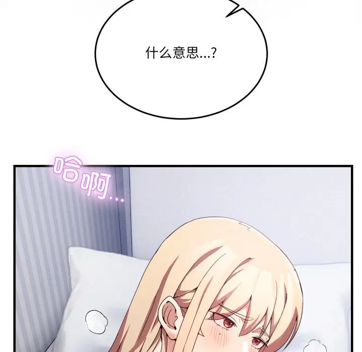 第46話