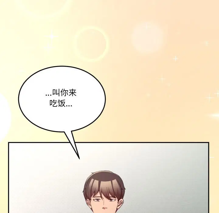 第46話