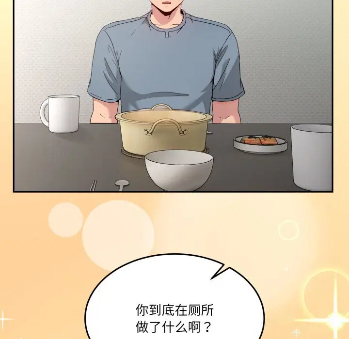 第46話