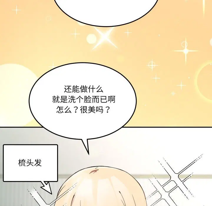 第46話