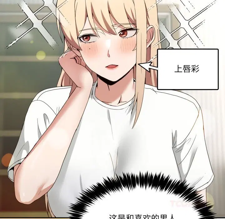第46話