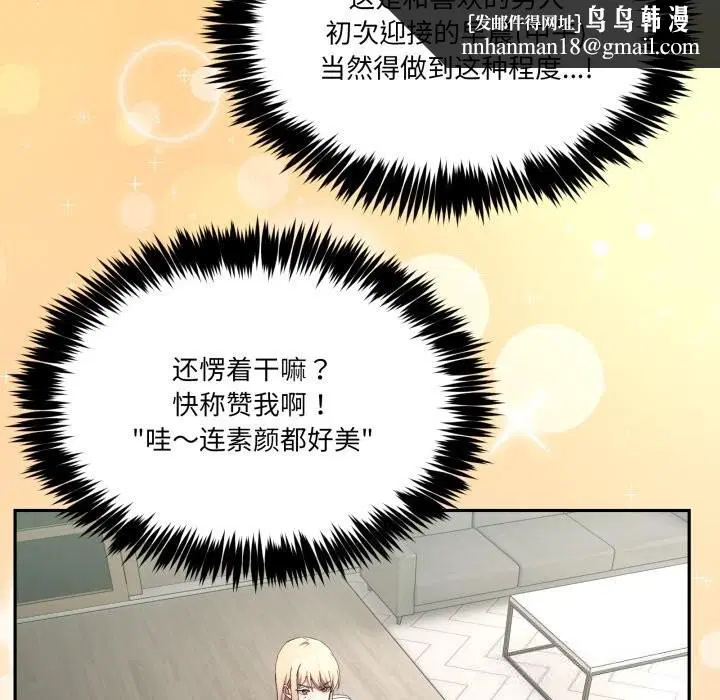 第46話
