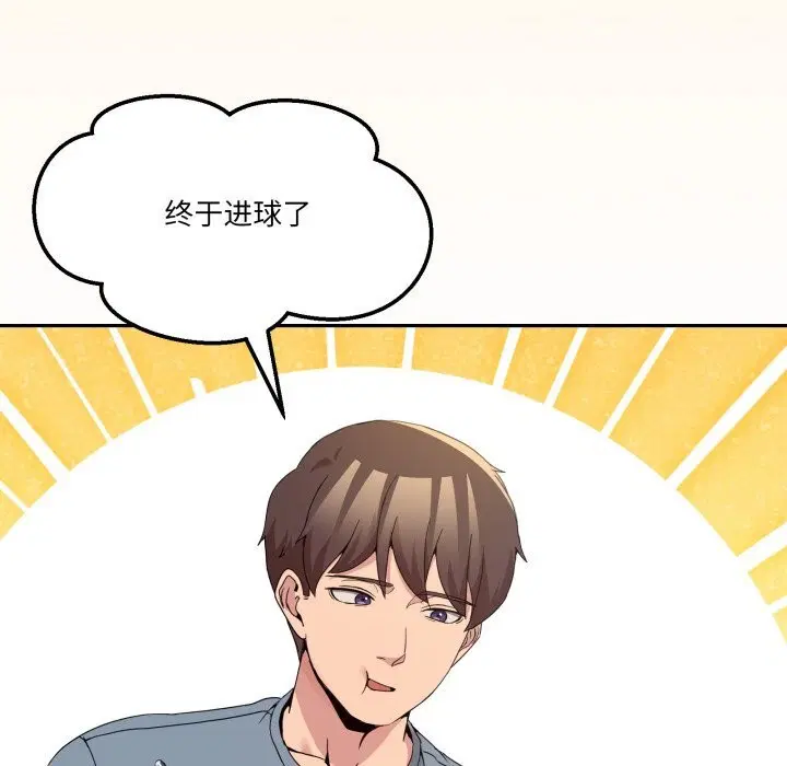 第46話