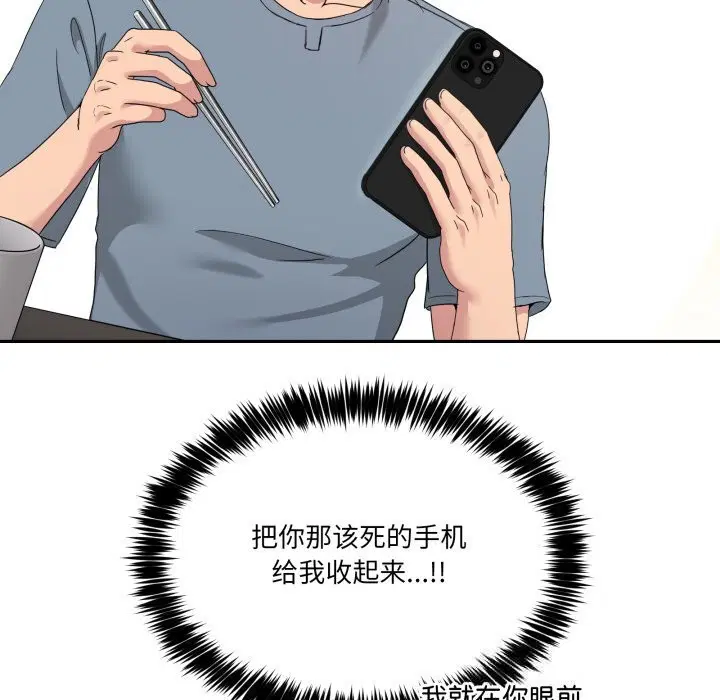 第46話