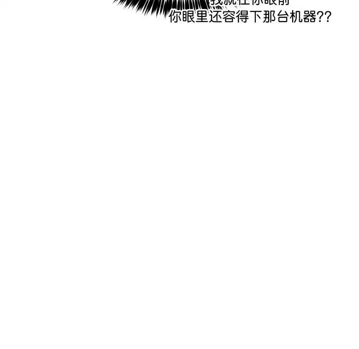 第46話