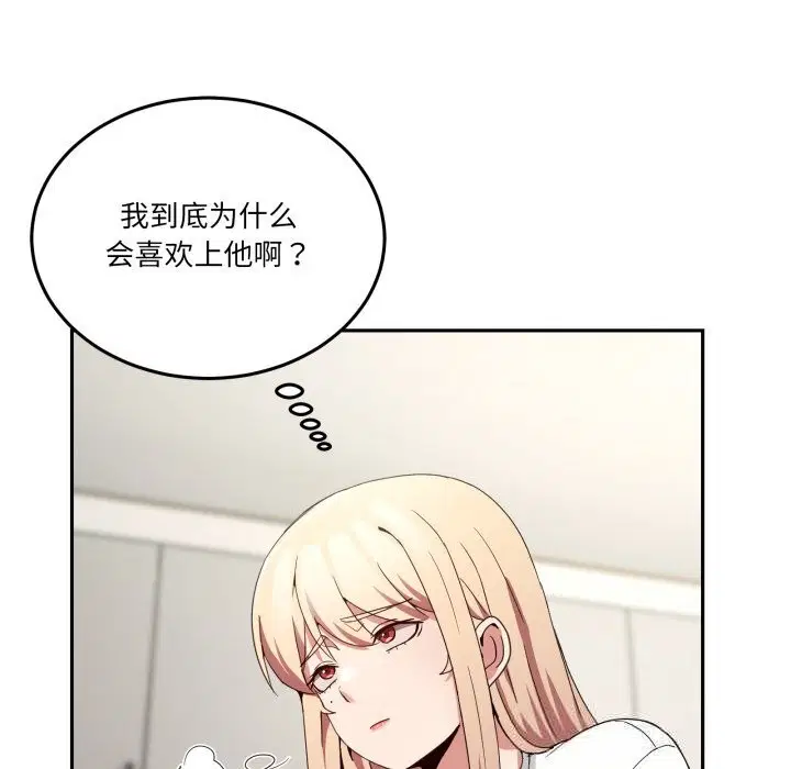 第46話