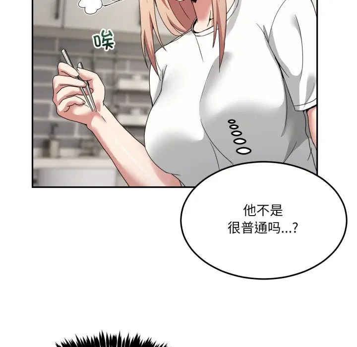 第46話