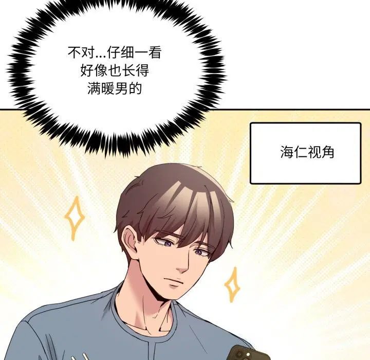 第46話