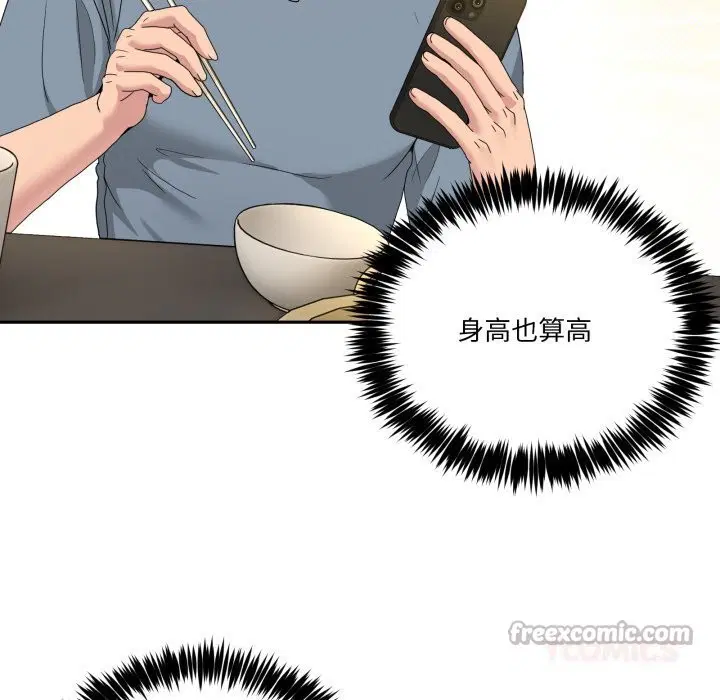 第46話