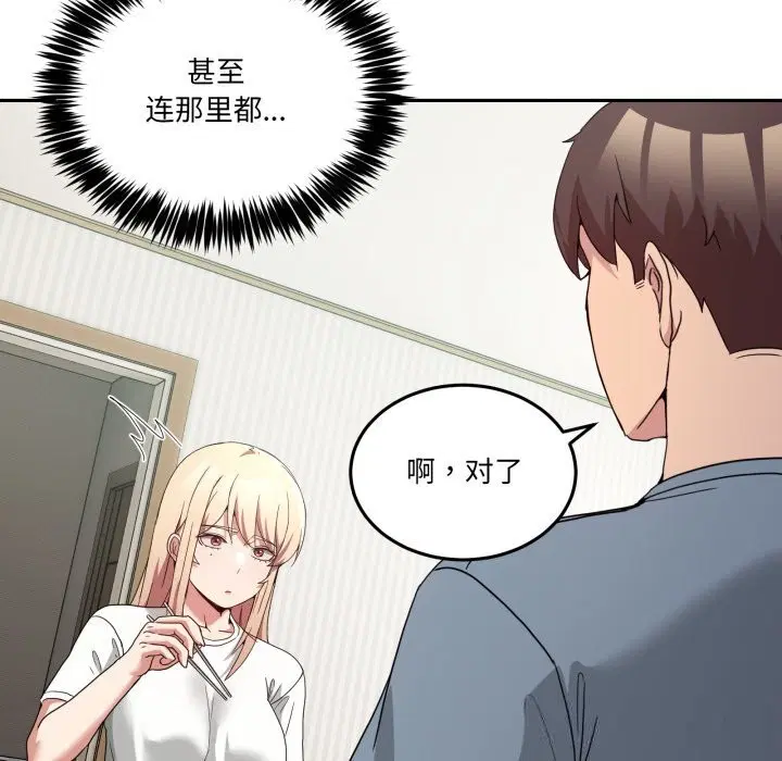 第46話