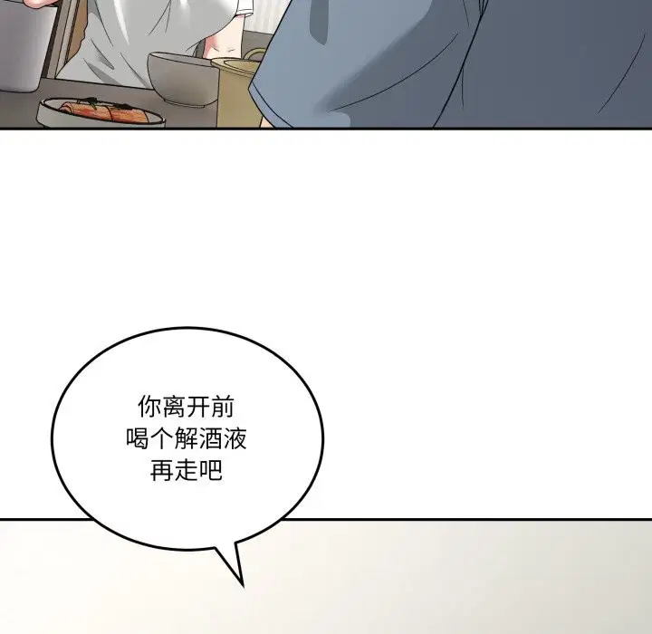 第46話