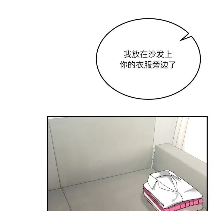 第46話