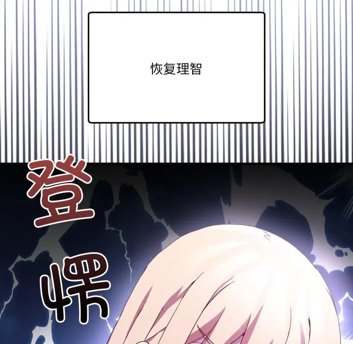 第46話