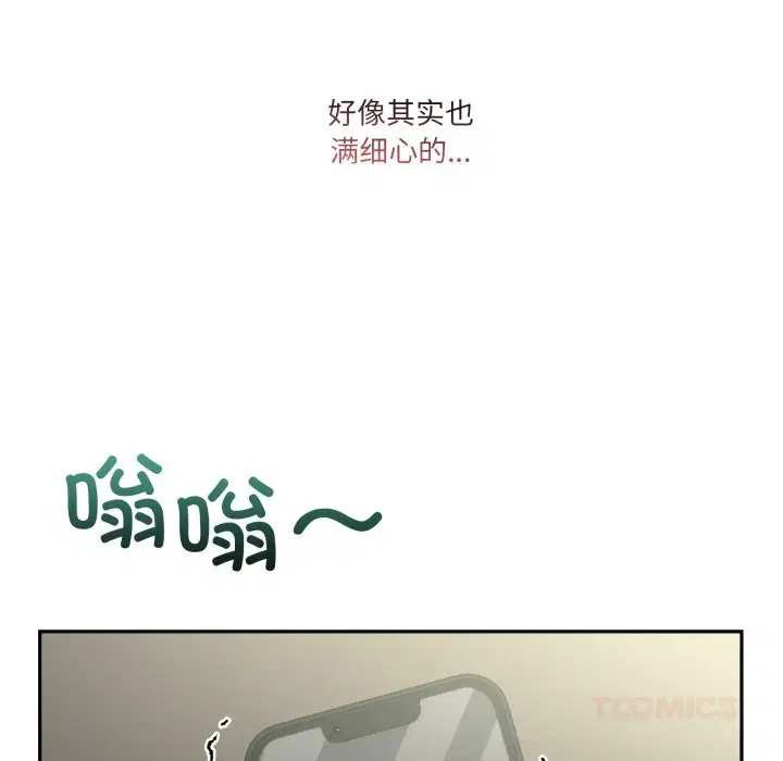 第46話