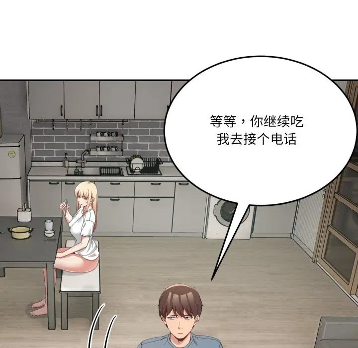 第46話