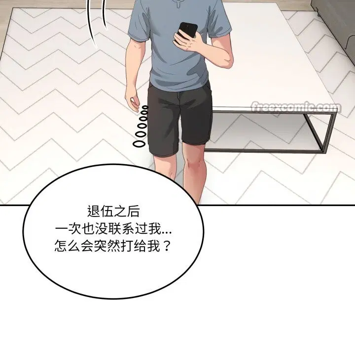 第46話