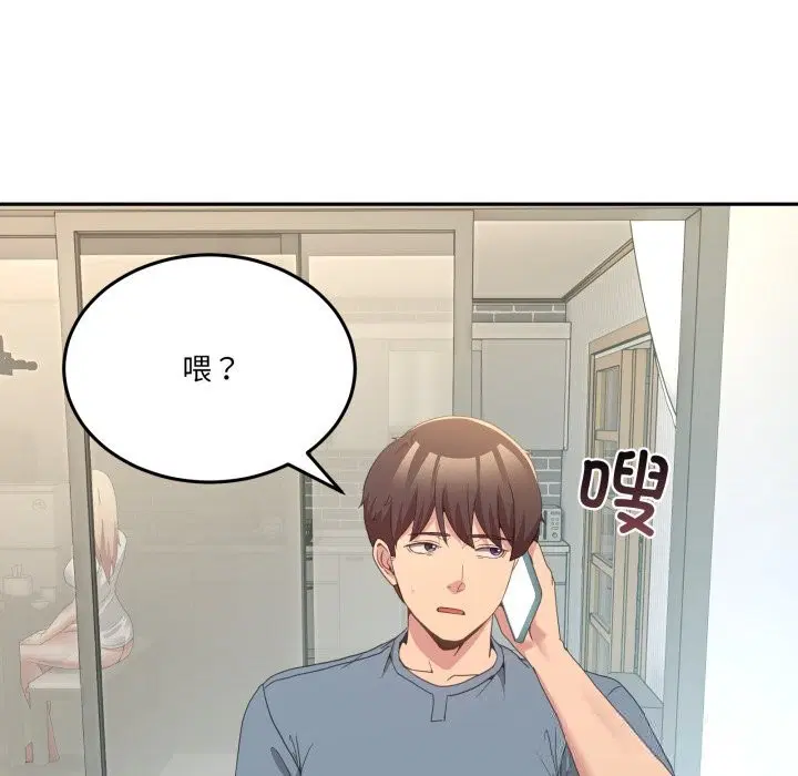 第46話