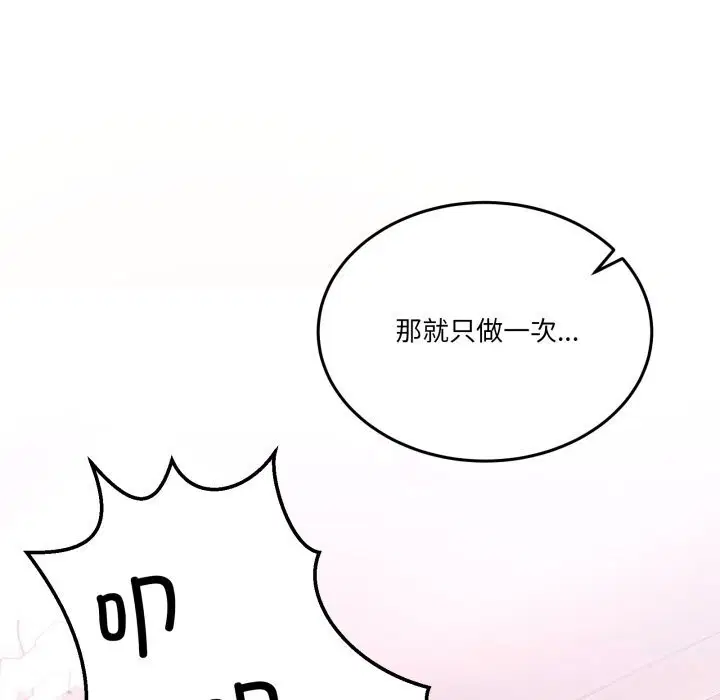 第48話