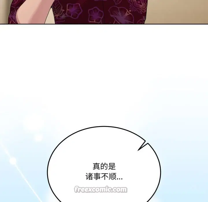 第48話