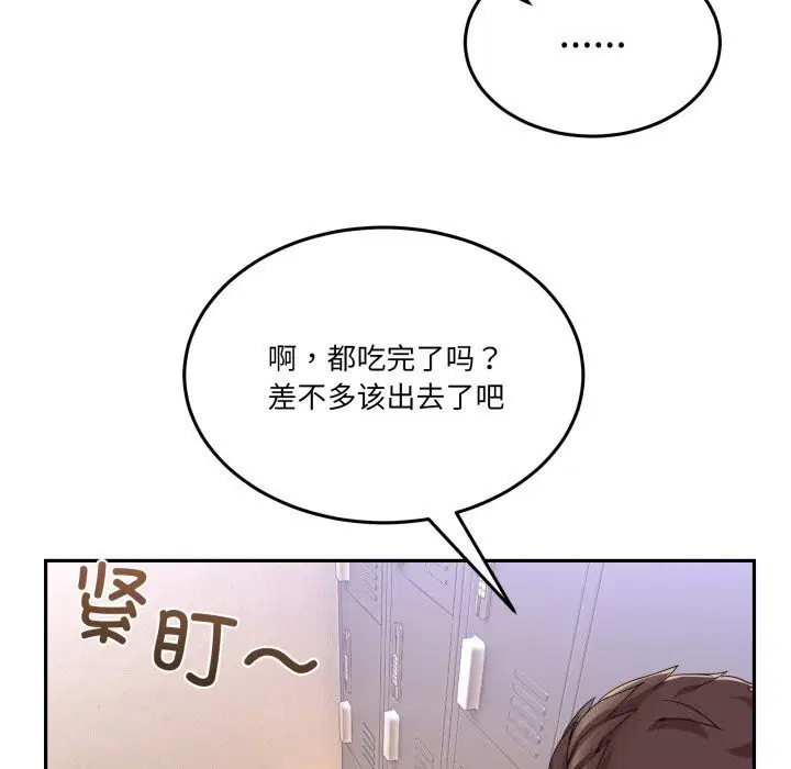 第48話
