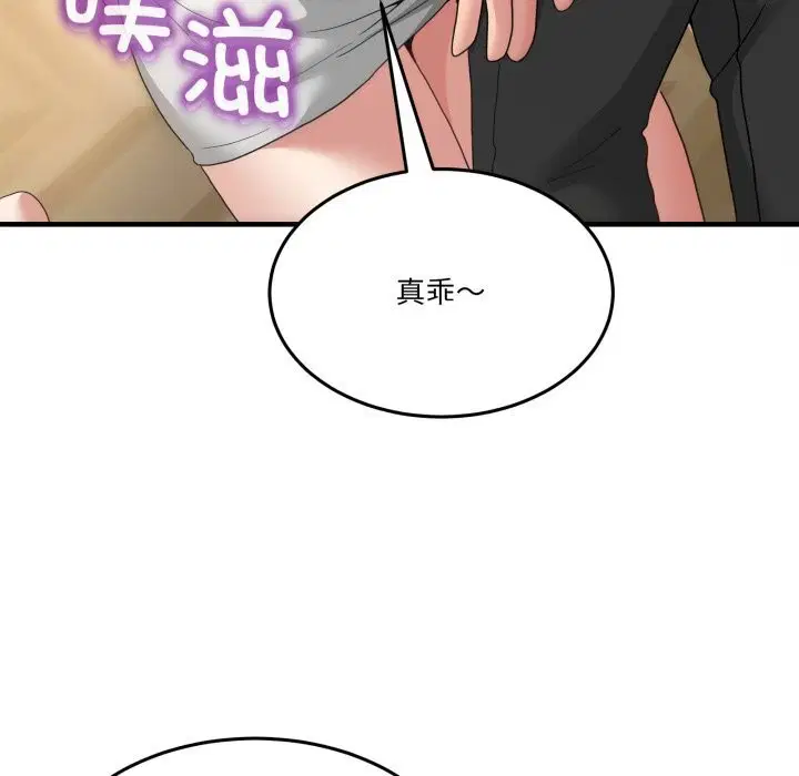 第48話