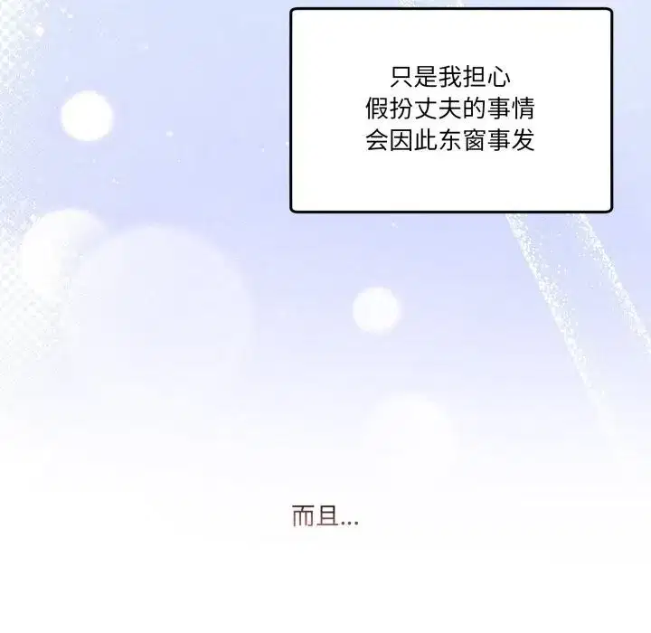 第49話