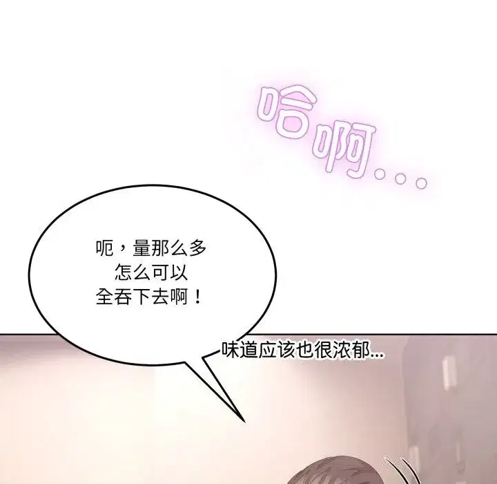 第49話