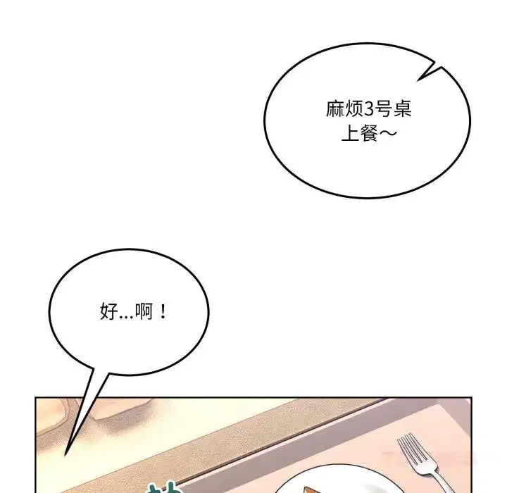 第49話