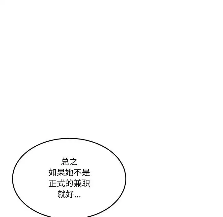 第49話