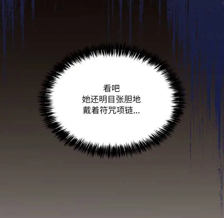 第50話