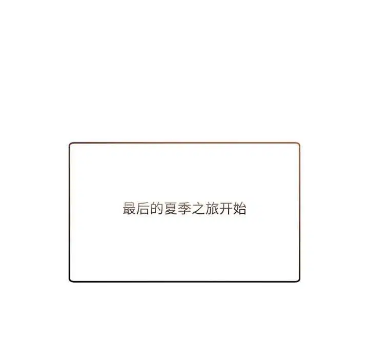 第50話