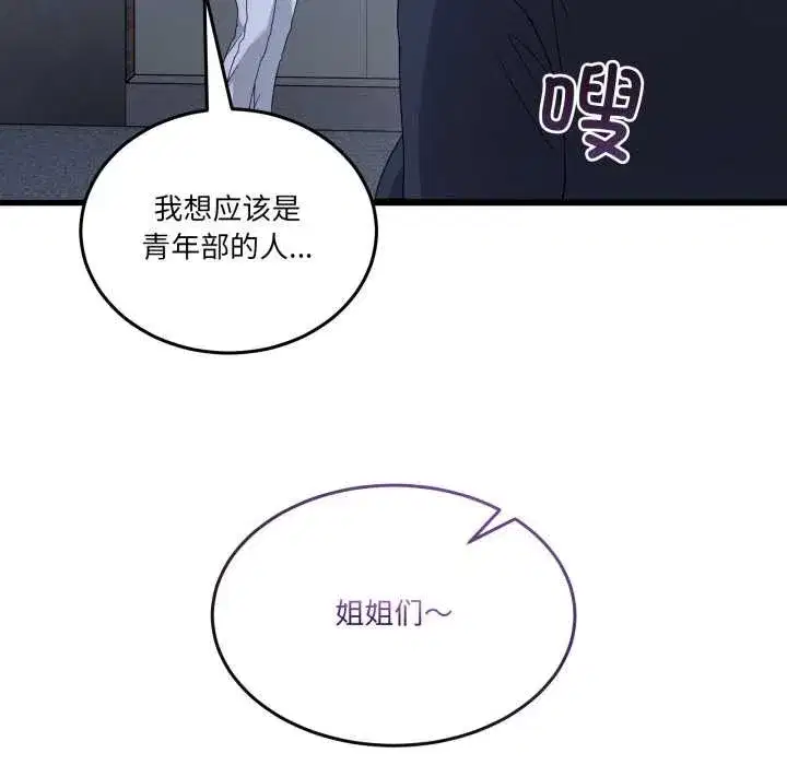 第51話