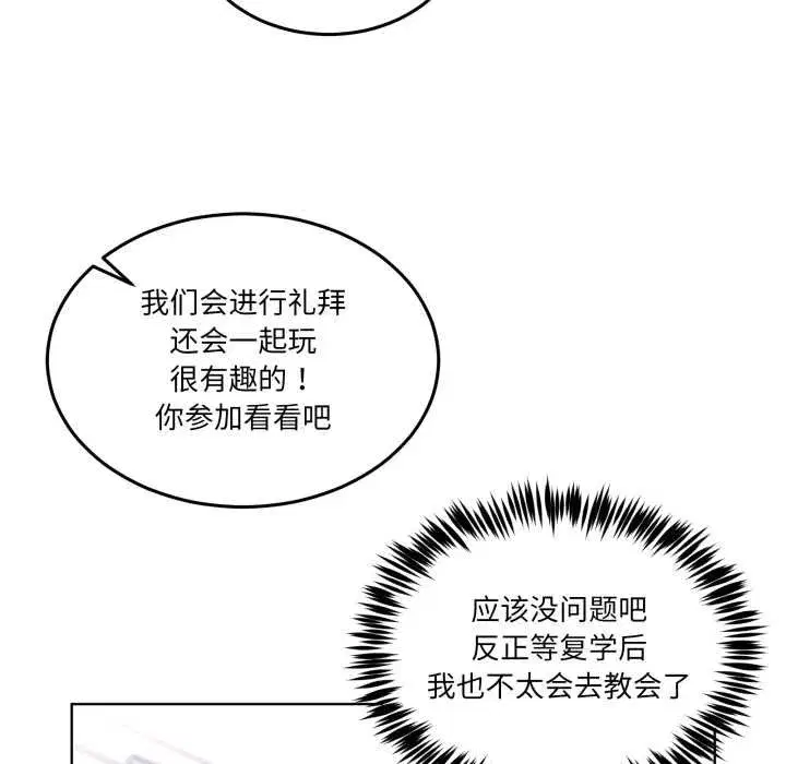 第51話