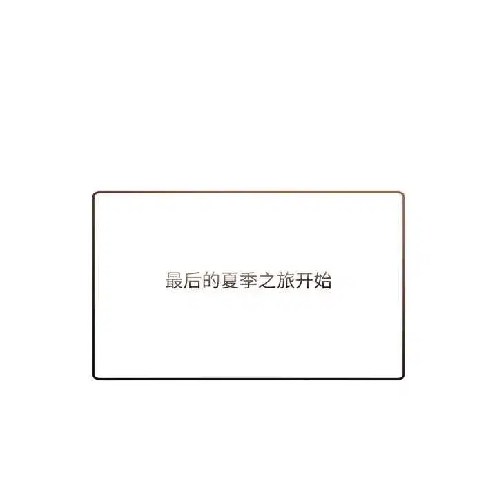 第51話