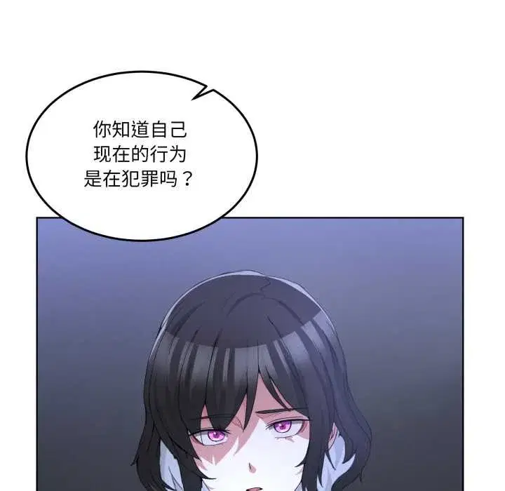 第53話