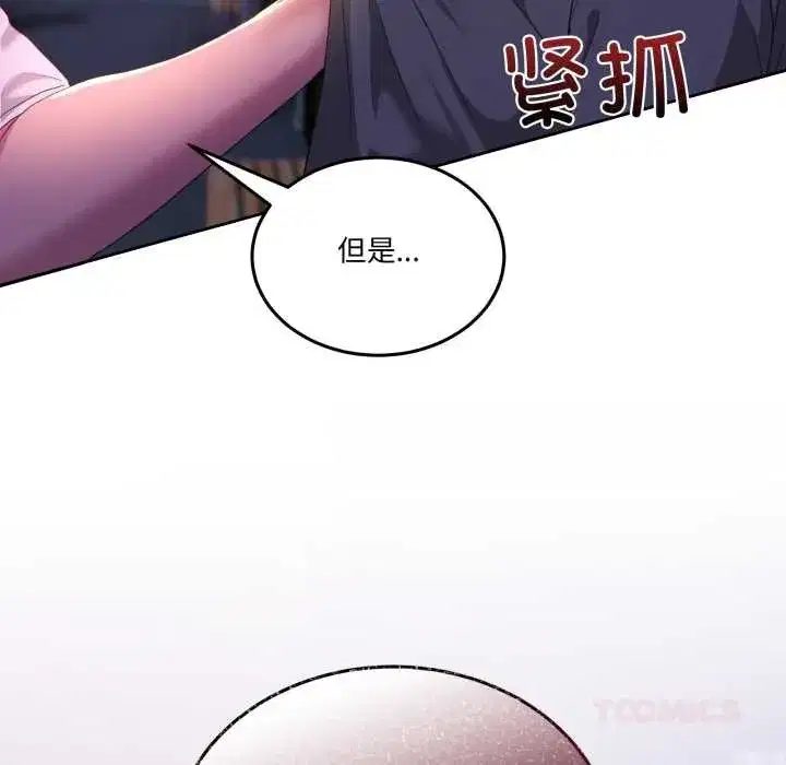 第53話