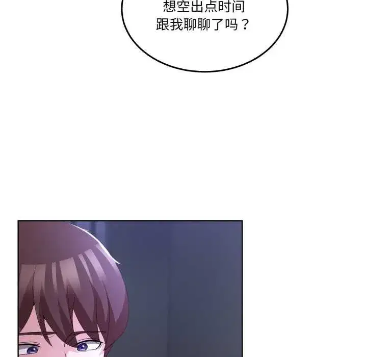 第53話