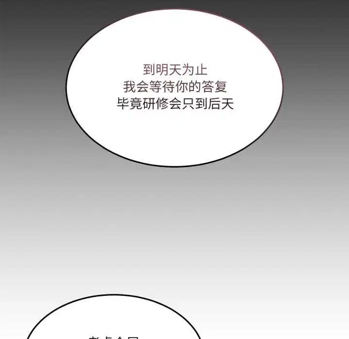 第53話