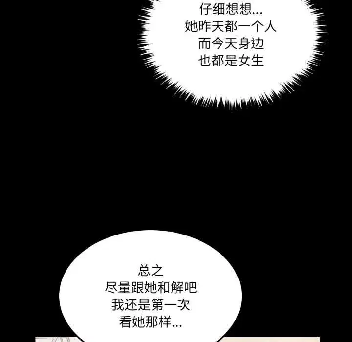 第53話