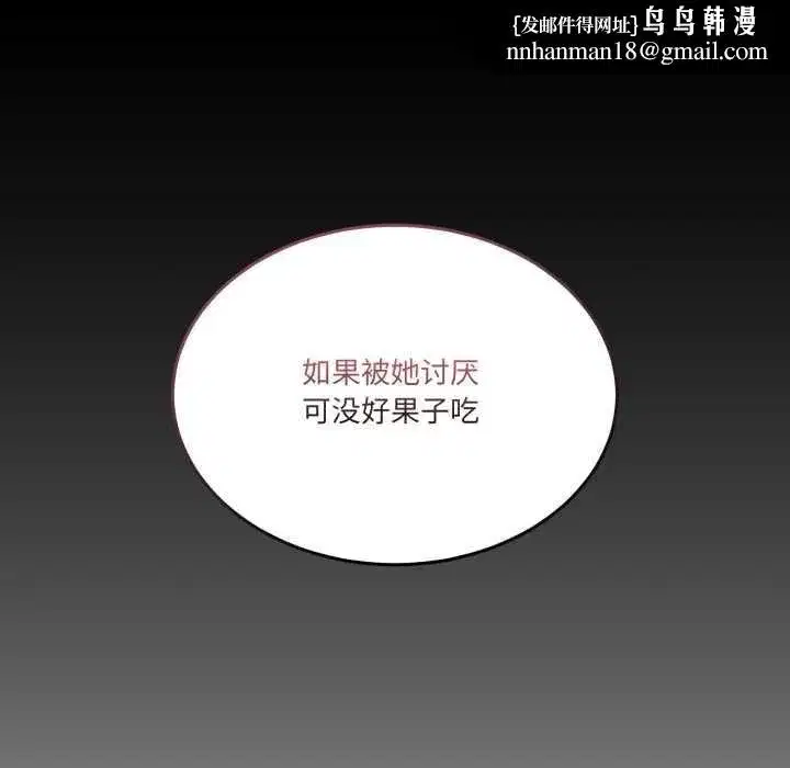 第53話