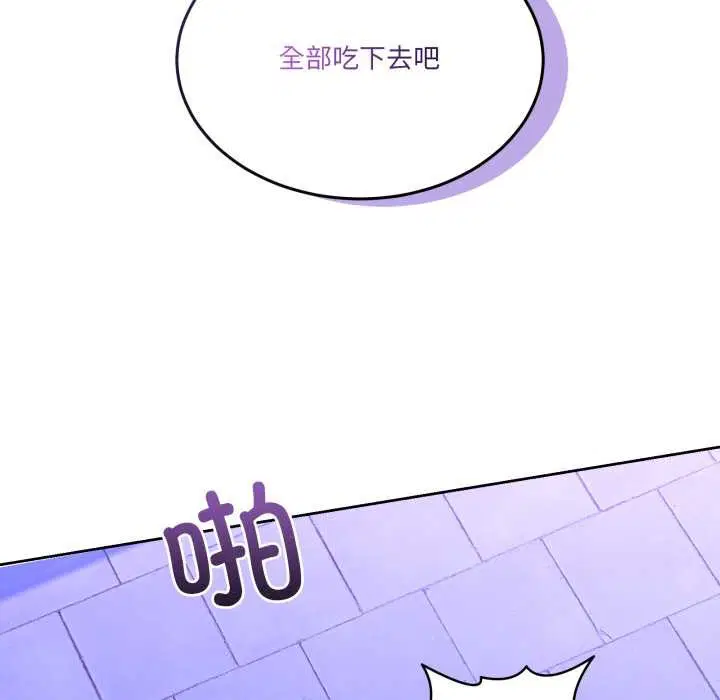 第54話