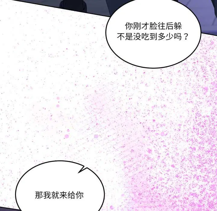 第54話