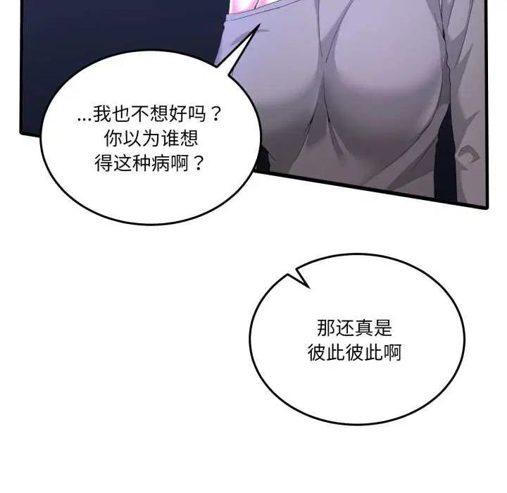 第54話