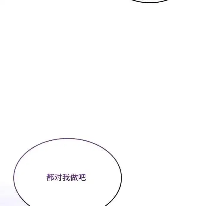 第55話