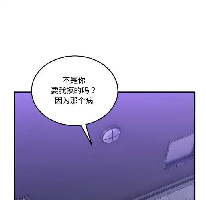 第55話