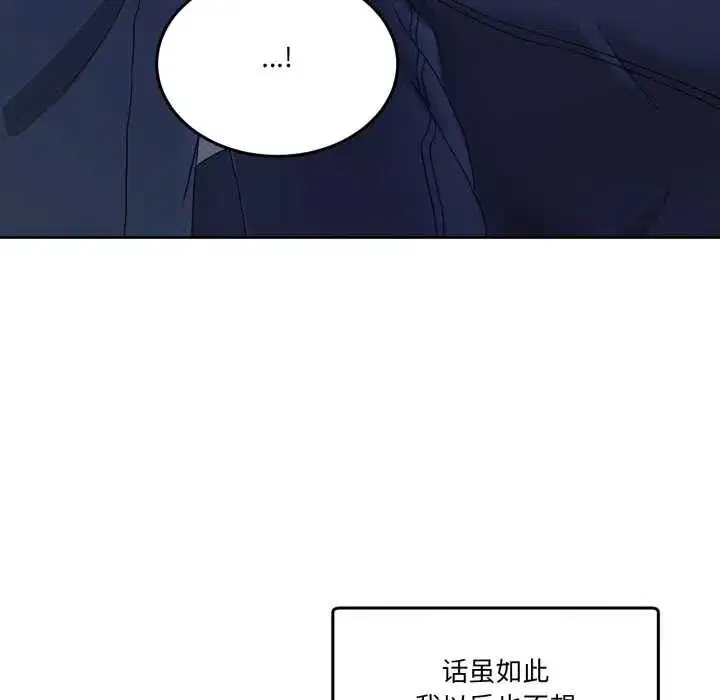 第55話