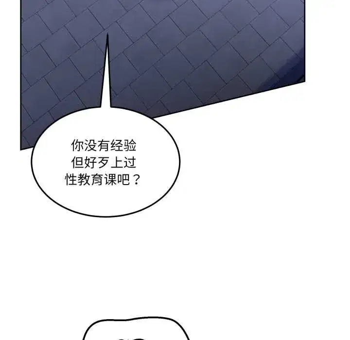 第55話