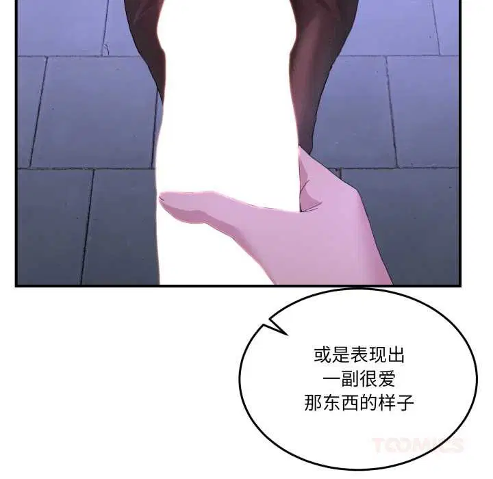 第56話
