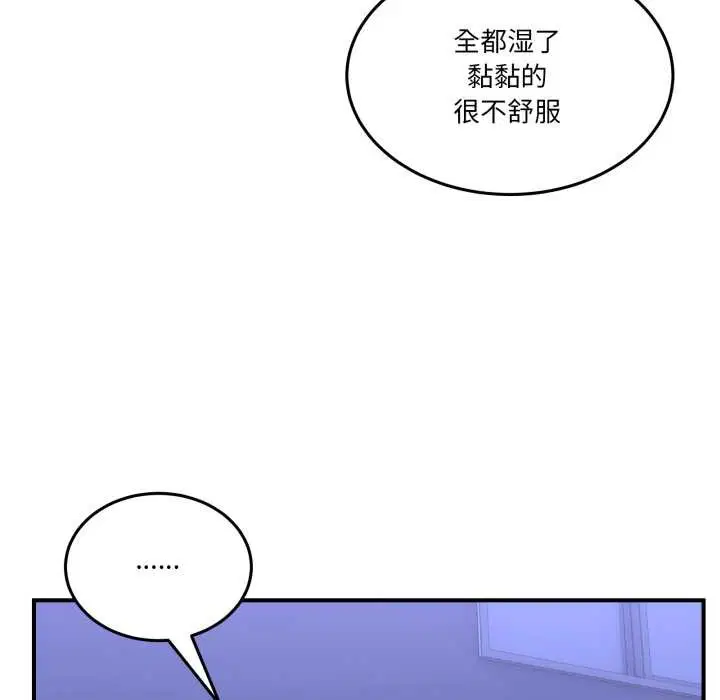 第56話